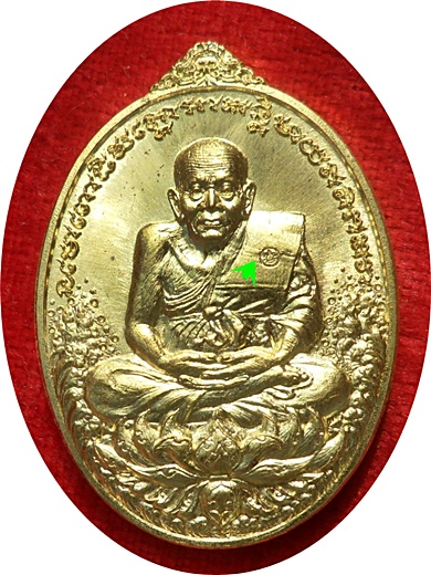 เหรียญหลวงปู่ทวด พ่อท่านเขียว วัดห้วยเงาะ รุ่น มงคลบารมี ๗ รอบ เนื้อทองระฆัง # ๗๐๕ (พระสวยกริ๊ปๆ)