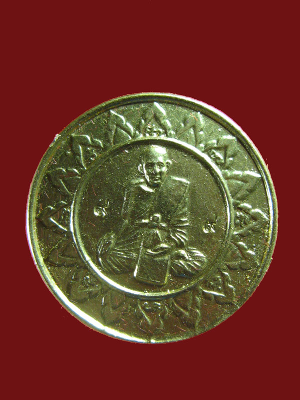 $ เหรียญหลวงปู่ศุข หลังหลวงพ่อชำนาญ ยันต์นะฤาชา เนื้อทองแดงกะไหล่ทอง วัดบางกุฎีทอง ปี 2546