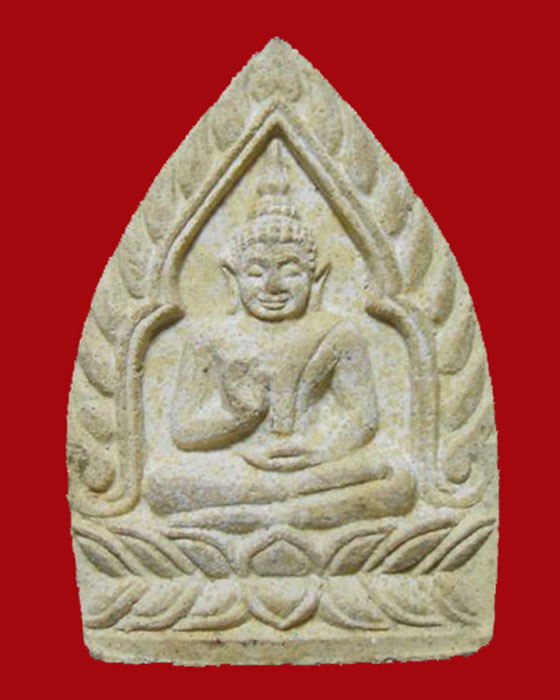สมเด็จวัดเกาะจันทร์ พิมพ์เจ้าสัวหลวงปู่ญาณรังษี รุ่นฮวดใช้ดีจริง ปี๓๗