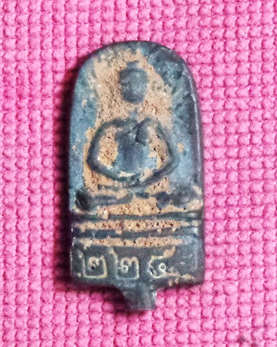 พระยอดช่อ พิมพ์ปรกโพธฺใหญ่ ร.ศ.224