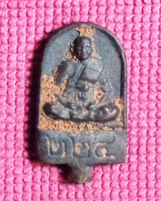 พระยอดช่อ พิมพ์หลวงปู่เจือ ร.ศ.224