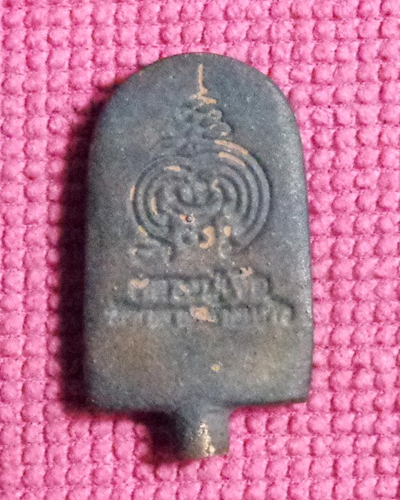 พระยอดช่อ พิมพ์หลวงปู่เจือ ร.ศ.224