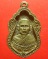 เหรียญหล่อหลวงพ่อเชย  วัดเสถียรวัฒนดิษฐ์ (ท่าควาย) สิงห์บุรี ปี37 เคาะเดียว