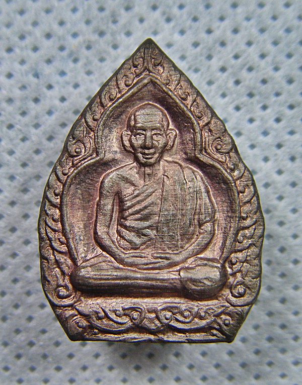 หลวงพ่อเกษม เขมโก จ.ลำปาง เหรียญเนื้อนวะรุ่นบารมี๘๑พิมพ์เล็กปี๓๕ซองเดิมครับ(1)
