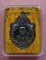 เหรียญมังกรคู่ รุ่น จักรพรรดิ์ เนื้อทองแดงรมดำ หลวงปู่โสฬส วัดโคกอู่ทอง ปี 2555