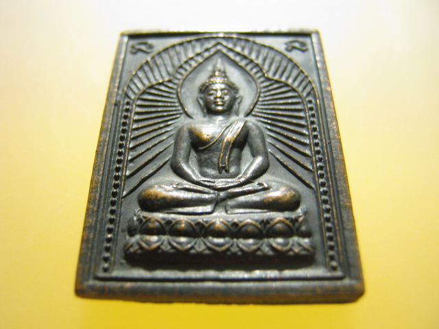 เหรียญประภามณฑล หลวงปู่ศุข วัดปากคลองมะขามเฒ่า จ.ชัยนาท