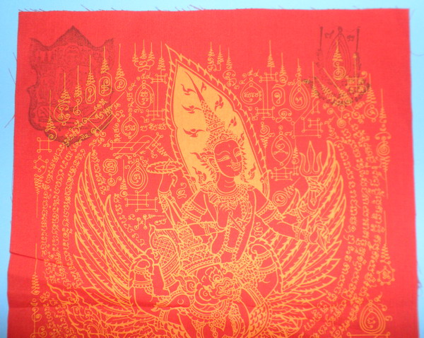 ผ้ายันต์พระนารายณ์ทรงครุฑ รุ่นสอง ปี ๕๐ หมายเลข 10565 หลวงปู่กาหลง เขี้ยวแก้ว