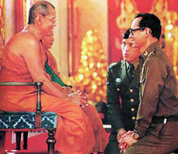 (((เคาะเดียว)))..แหนบหลวงพ่อฤาษีลิงดำ วัดท่าซุง กะไหล่ทอง