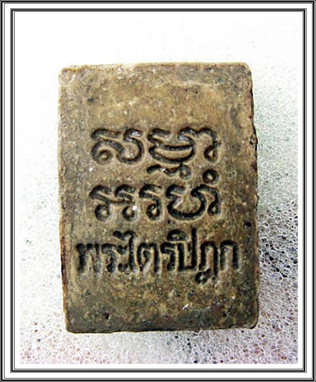 พระผงวัดปากน้ำ รุ่น 6