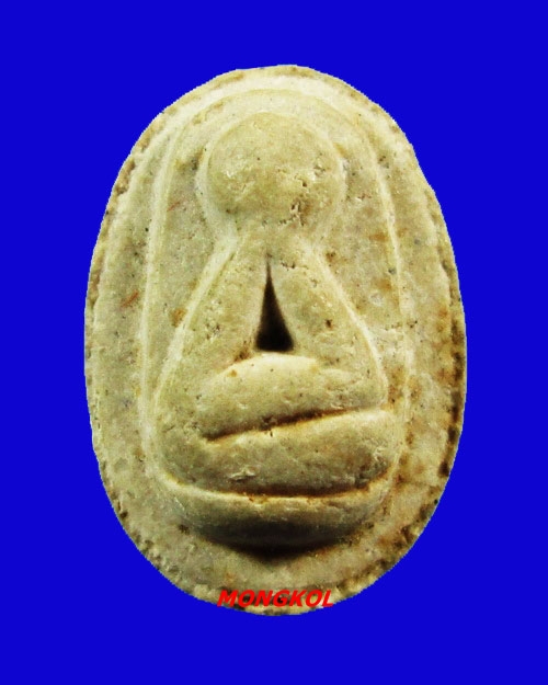 พระปิดตาเม็ดบัวหลวงพ่อยิค วัดหนองจอง เนื้อผงเกสร พ.ศ.2535 จ.ประจวบคีรีขันธ์