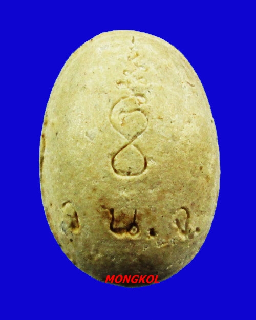 พระปิดตาเม็ดบัวหลวงพ่อยิค วัดหนองจอง เนื้อผงเกสร พ.ศ.2535 จ.ประจวบคีรีขันธ์