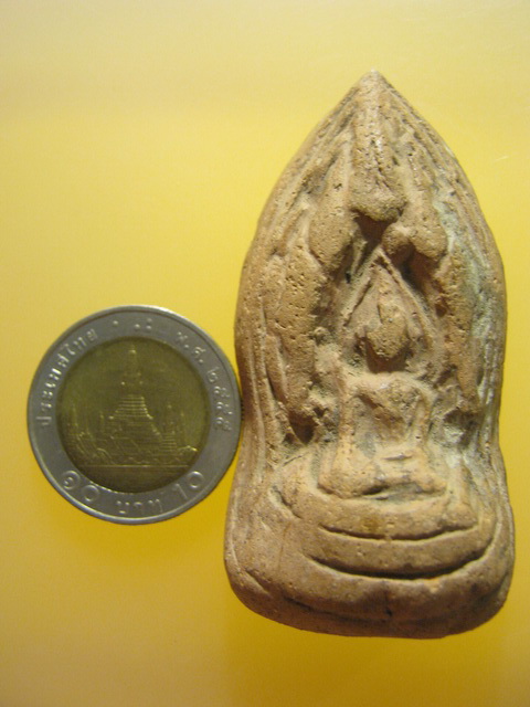พระนาคปรก เนื้อดิน ไม่ทราบที่