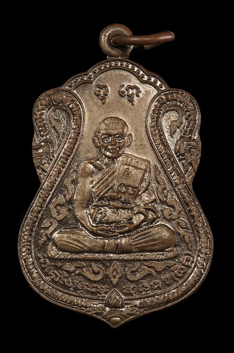 เหรียญเสมา พิมพ์วัดหนัง ปี 35