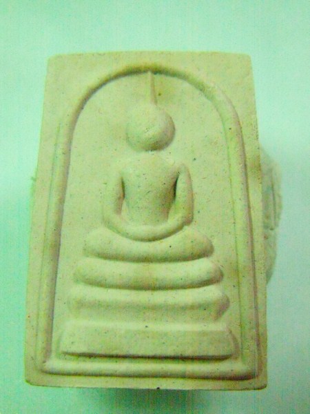 สมเด็จ 100 ปี วัดพระธาตุท่าอุเทน 2553 เคาะเดียว (รายการ 50 บาท)