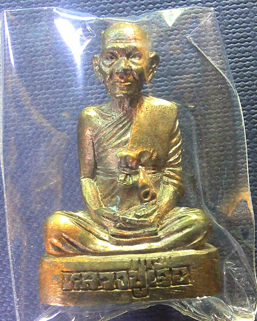 รูปเหมือนหลวงปู่เจือ ปิยสีโล ครบ ๗ รอบ วัดกลางบางแก้ว  จ.นครปฐม 