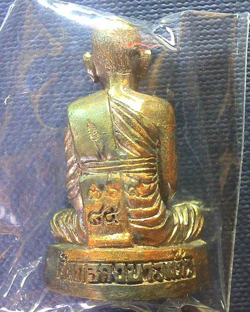 รูปเหมือนหลวงปู่เจือ ปิยสีโล ครบ ๗ รอบ วัดกลางบางแก้ว  จ.นครปฐม 