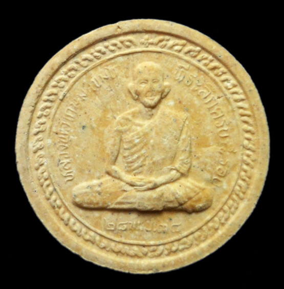 99.- แดง!!! พระผงที่ระลึก 7 รอบ หลวงพ่อเกษม ปี 2538 แบบรุ่นเหรียญ 5 รอบ หายาก (3)