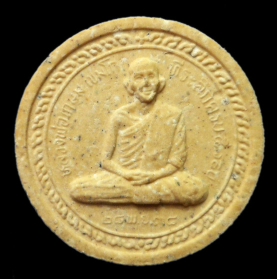 99.- แดง!!! พระผงที่ระลึก 7 รอบ หลวงพ่อเกษม ปี 2538 แบบรุ่นเหรียญ 5 รอบ หายาก (4)