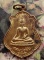 10 บาท กับ เหรียญหลวงพ่อยิ้ม วัดสโมสร จ.นครสวรรค์ ...AD629