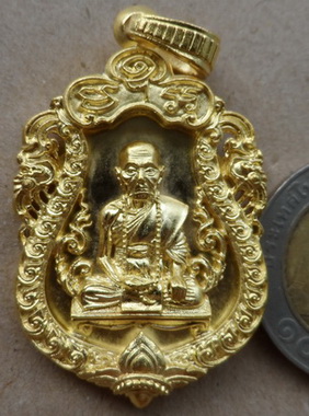 เหรียญเสมาฉลุลาย หลวงปู่คำบุ วัดกุดชมภู จ.อุบลฯ เจริญพรสดุ้งกลับ ปี2554 เนื้อทองระฆัง หมายเลข261