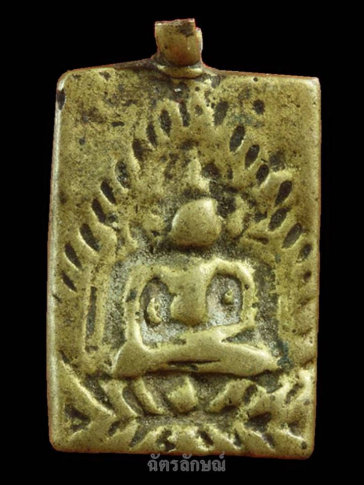 ชินราชหลวงพ่อแก้ว วัดนางสาว