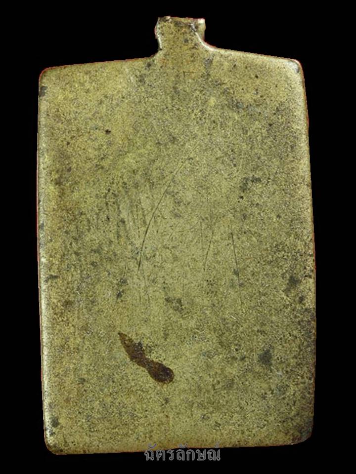 ชินราชหลวงพ่อแก้ว วัดนางสาว