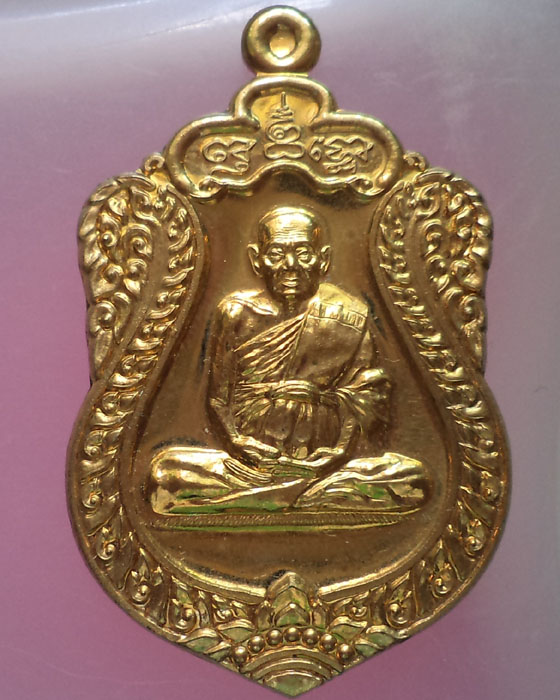 เหรียญรุ่น เสมา 7 รอบ หลวงปู่เจือ วัดกลางบางแก้ว เนื้อทองเหลือง เลขสวย 678 กล่องเดิม
