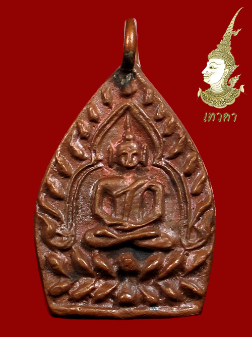 เจ้าสัว 3