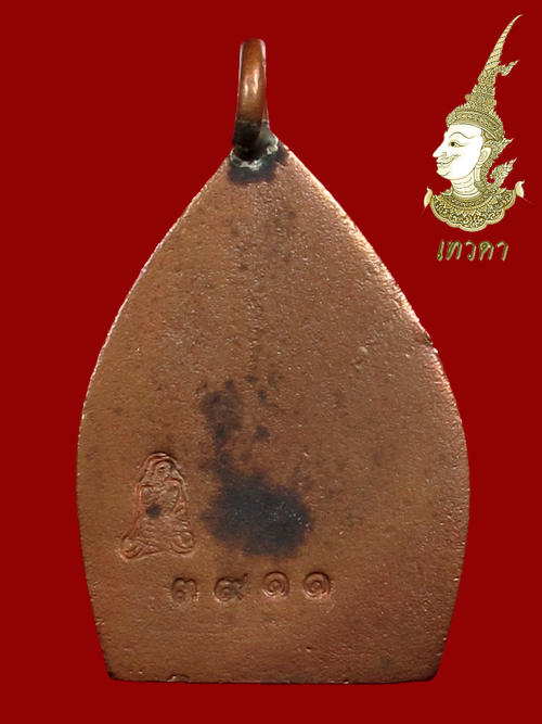 เจ้าสัว 3