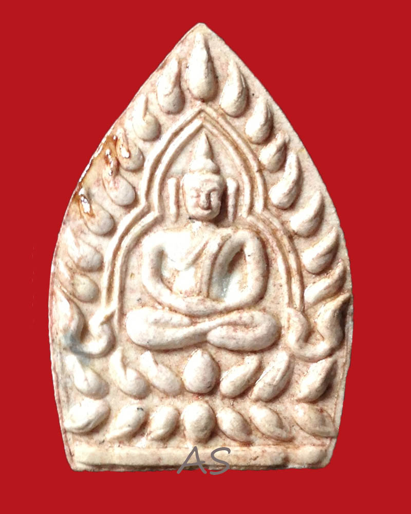  เจ้าสัวเนื้อผง ปี๒๕๓๕ พิมพ์เล็ก หน้าตาคมชัด