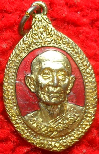 -40-เหรียญหลวงพ่อผิ่น วัดโบสถ์ สมุทรสงคราม เคาะเดียว