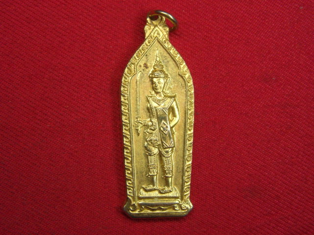 "จ่าสันต์" แดงเคาะเดียว/เหรียญวัดสมเด็จพระศรีสุริโยทัย  สระบุรี