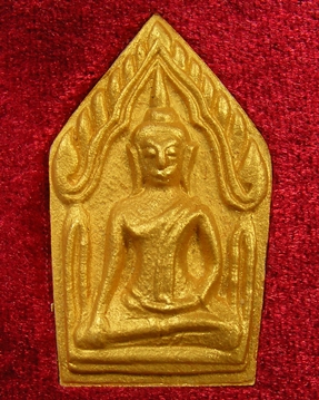 พระขุนแผนคงกระพัน หลวงพ่อคง วัดกลางบางแก้ว 