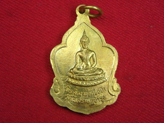 "จ่าสันต์" แดงเคาะเดียว/เหรียญหลวงพ่อเชื้อ  วัดใหม่บำเพ็ญบุญ  ออกวัดโบสราษฎบำรุง
