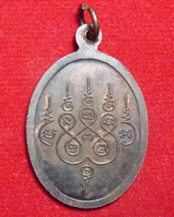 หลวงพ่อพูล อายุครบ 77 ปี วัดไผ่ล้อม