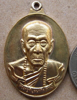 เหรียญห่วงเชื่อมหลวงปู่คำบุ วัดเจดีย์ศรีชมภู รุ่นธรณีสงฆ์ มหาลาภ แยกชุดกรรมการ หมายเลข774