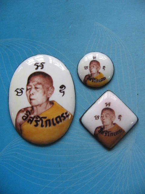 ล็อคเก็ต หลวงปู่ทิม วัดละหารไร่ ออกที่วัดโพธิ์สัมพันธ์ ปี 17 ลป.โต๊ะร่วมปลุกเสก 3 พิมพ์เคาะเดียวครับ