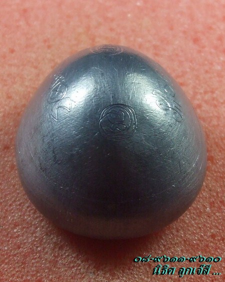 เบี้ยแก้เปลือย จารเต็ม ๆ ... อาจารย์สาน วัดกลางบางแก้ว ( ลูกที่ ๒ )