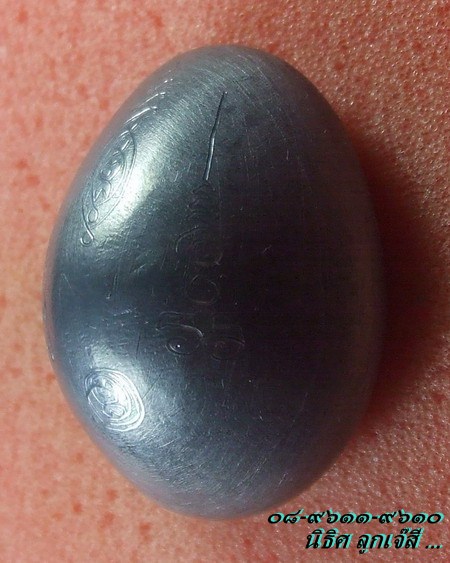 เบี้ยแก้เปลือย จารเต็ม ๆ ... อาจารย์สาน วัดกลางบางแก้ว ( ลูกที่ ๒ )