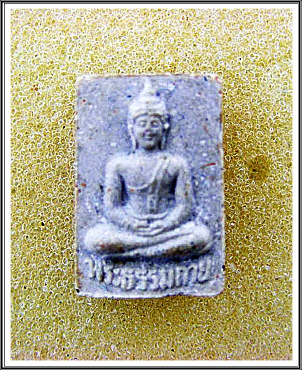 พระผงวัดปากน้ำ รุ่น 5