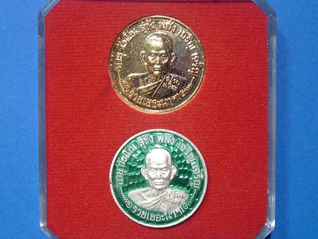 เหรียญรุ่น สตางค์มา ชุดกรรมการเงินหมายเลขสวย 535 พระอุปัชฌาย์นาม วัดน้อยชมพู่ สุพรรณบุรี แรงตั้งแต่เ