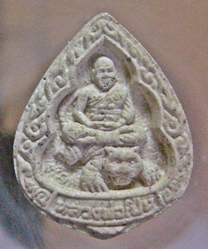 เคาะเเรก 20 บาทเลยค่ะ พระผงหลวงพ่อเปิ่น วัดบางพระ