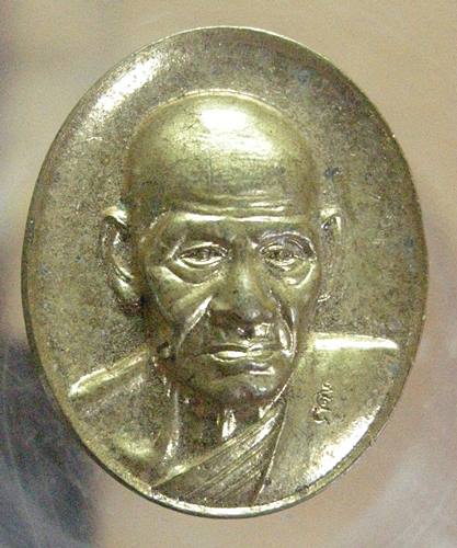 เคาะเเรก 20 บาทเลยค่ะ เหรียญหลวงพ่อโม้ วัดสน ปี 54 เนื้อทองฝาบาตร