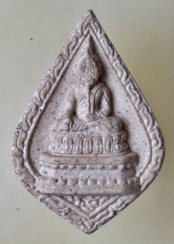 เคาะเเรก 20 บาทเลยค่ะ พระผงชัยวัฒน์ หลังตรา ภปร 