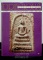หนังสือ PRECIOUS special vol.1 1996 (ฉบับรวมเล่มพิเศษ 1-6)