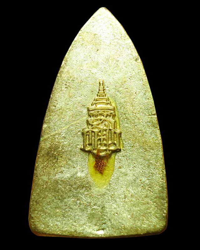 หลวงปู่ทวดพิมพ์เตารีดใหญ่ เนื้อทองทิพย์ ญสส.100 พรรษา สมเด็จพระญาณสังวรฯ ปี 56