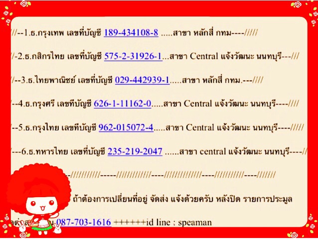 ++220 บาท @@--///ซองกันกระแทกสีน้ำตาลเข้ม ๆ พร้อมกันกระแทก อย่างดี จำนวน 50 ซอง ราคาเบา ๆ