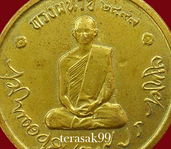 เหรียญในหลวงทรงผนวช ปี 2508 เนื้อทองเหลือง ราคาเบาๆ (2)
