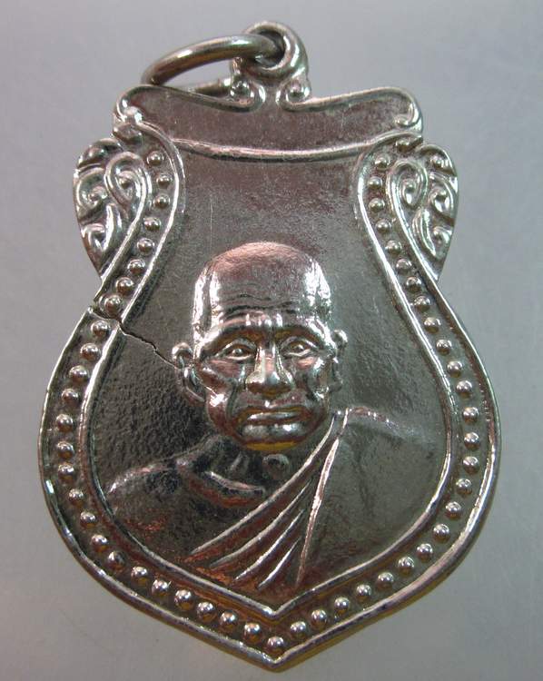 เหรียญพระอุปัชฌาย์ชุ่ม วัดบางนาใน ปี๓๔