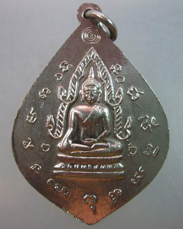 เหรียญพระครูต๊ะ วัดเขาช่องพราน ราชบุรี